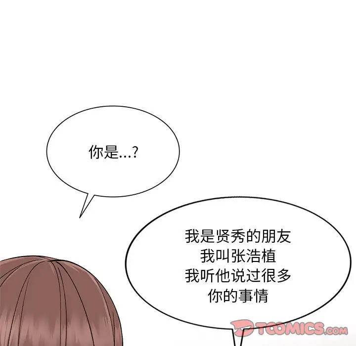 [韩国漫画] 姐姐的秘密 剧情,熟女人妻,巨乳大奶#[133P]-87