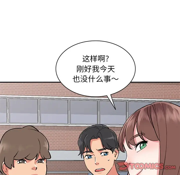 [韩国漫画] 姐姐的秘密 剧情,熟女人妻,巨乳大奶#[133P]-96