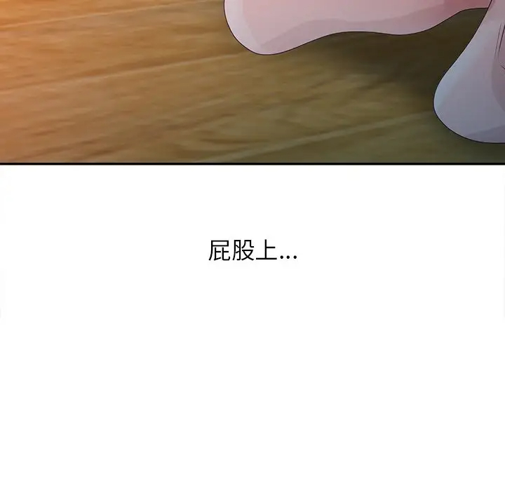 [韩国漫画] 姐姐的秘密 剧情,熟女人妻,巨乳大奶#[101P]-16