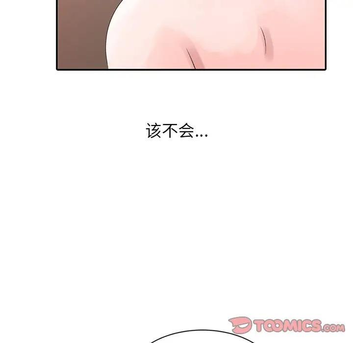 [韩国漫画] 姐姐的秘密 剧情,熟女人妻,巨乳大奶#[101P]-20