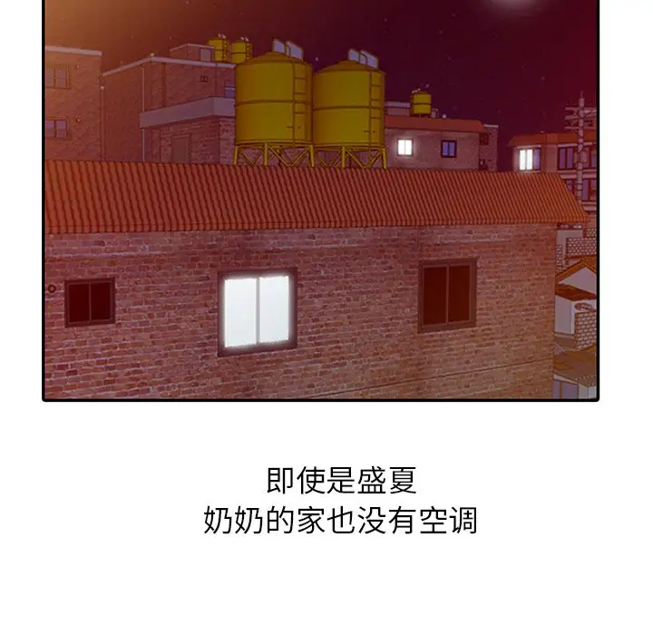 [韩国漫画] 姐姐的秘密 剧情,熟女人妻,巨乳大奶#[101P]-27