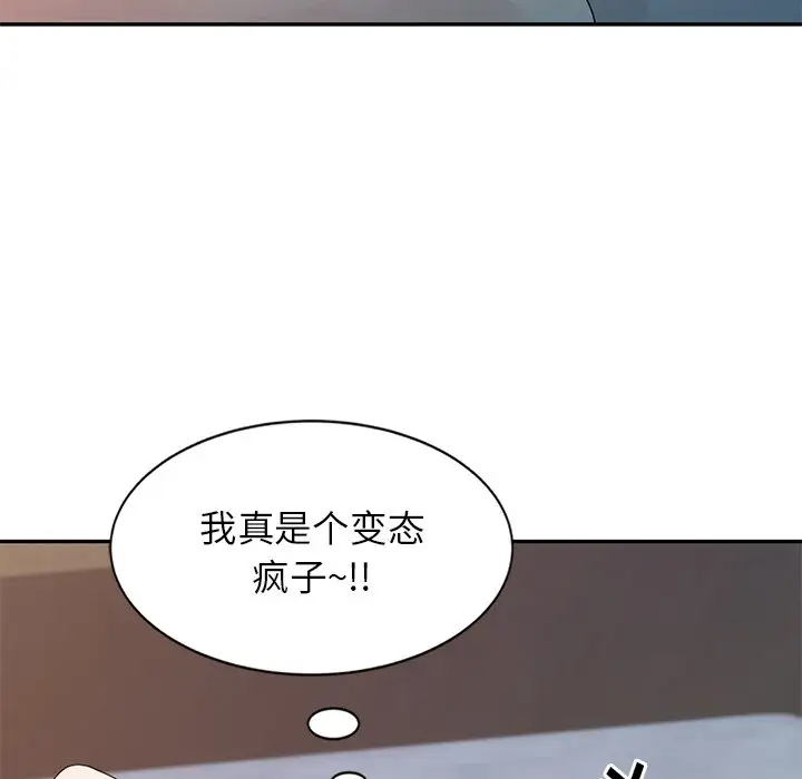 [韩国漫画] 姐姐的秘密 剧情,熟女人妻,巨乳大奶#[101P]-34