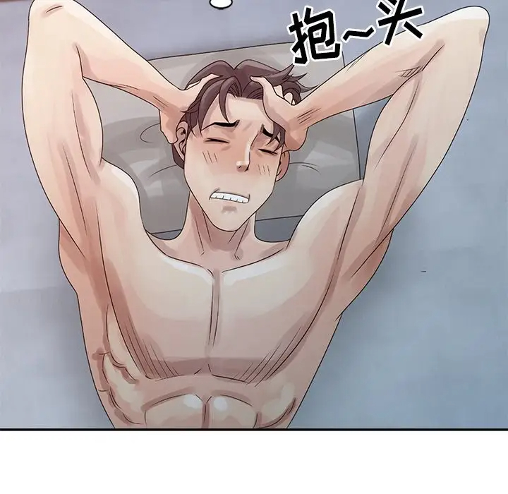 [韩国漫画] 姐姐的秘密 剧情,熟女人妻,巨乳大奶#[101P]-35