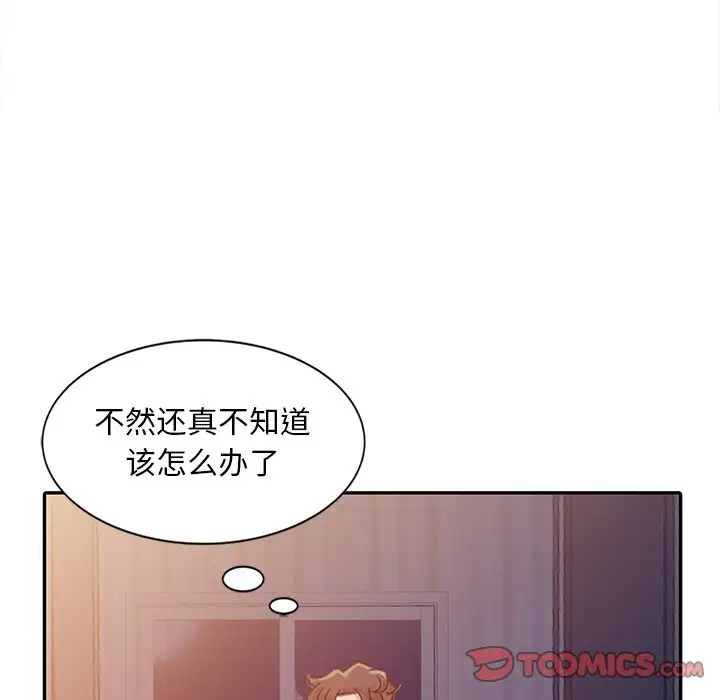 [韩国漫画] 姐姐的秘密 剧情,熟女人妻,巨乳大奶#[101P]-38