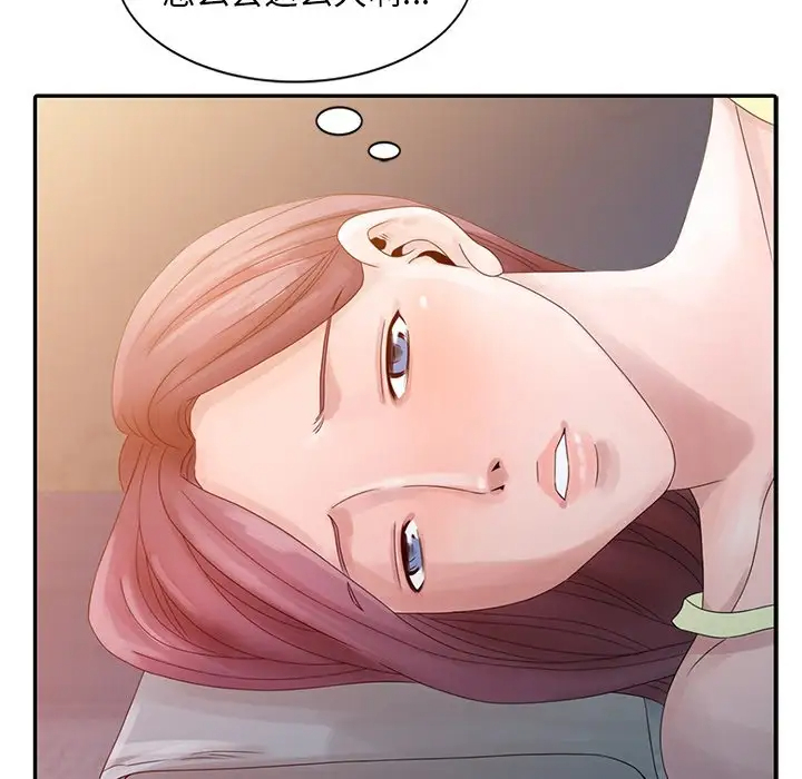 [韩国漫画] 姐姐的秘密 剧情,熟女人妻,巨乳大奶#[101P]-45