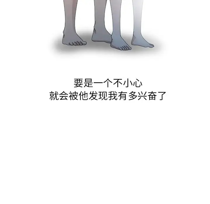 [韩国漫画] 姐姐的秘密 剧情,熟女人妻,巨乳大奶#[101P]-51