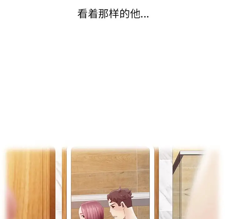 [韩国漫画] 姐姐的秘密 剧情,熟女人妻,巨乳大奶#[101P]-55