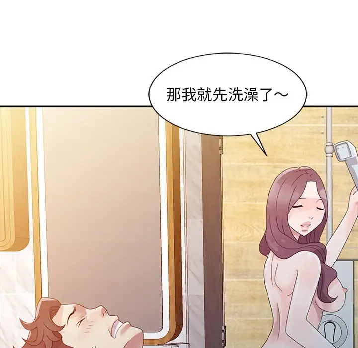 [韩国漫画] 姐姐的秘密 剧情,熟女人妻,巨乳大奶#[101P]-6