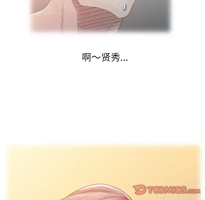 [韩国漫画] 姐姐的秘密 剧情,熟女人妻,巨乳大奶#[101P]-68