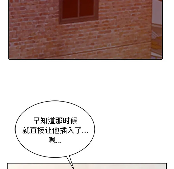 [韩国漫画] 姐姐的秘密 剧情,熟女人妻,巨乳大奶#[101P]-75
