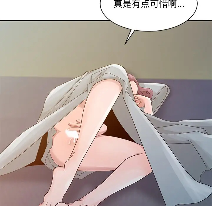 [韩国漫画] 姐姐的秘密 剧情,熟女人妻,巨乳大奶#[101P]-78