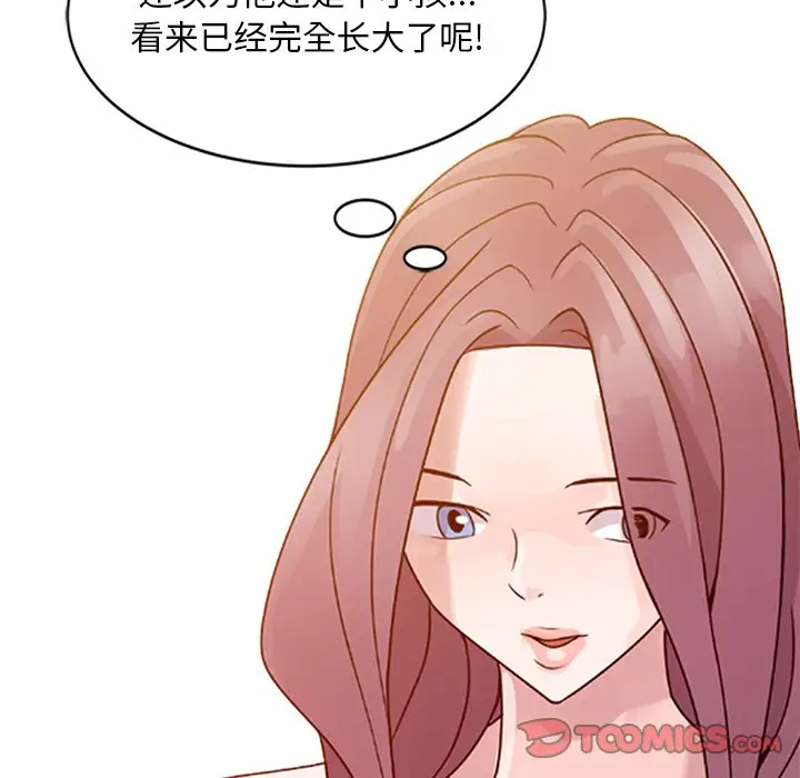 [韩国漫画] 姐姐的秘密 剧情,熟女人妻,巨乳大奶#[101P]-8