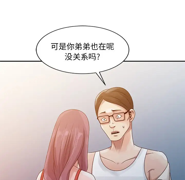 [韩国漫画] 姐姐的秘密 剧情,熟女人妻,巨乳大奶#[101P]-91