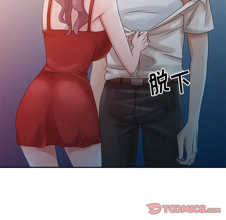 [韩国漫画] 姐姐的秘密 剧情,熟女人妻,巨乳大奶#[101P]-92