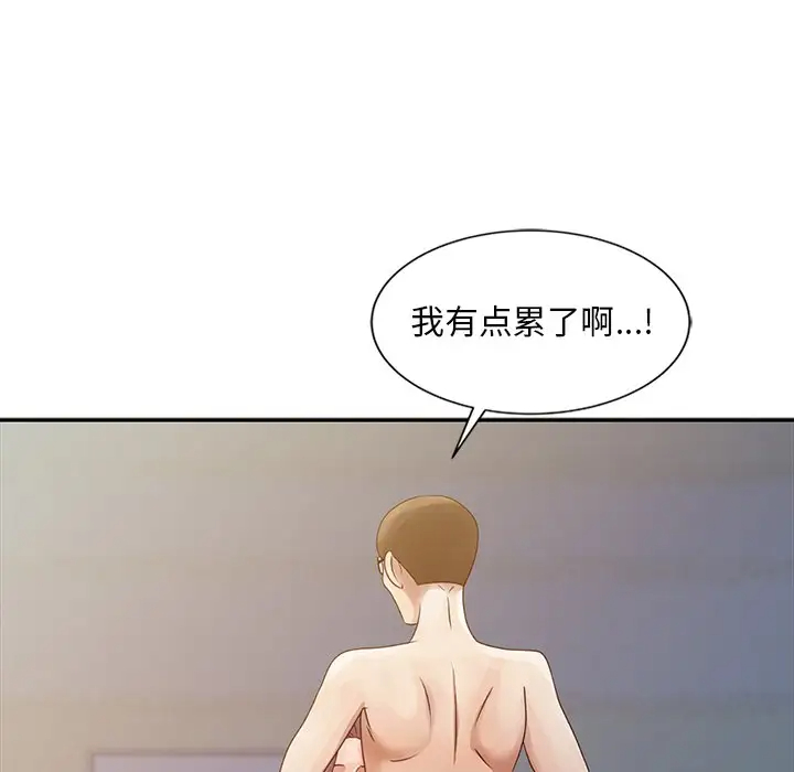 [韩国漫画] 姐姐的秘密 剧情,熟女人妻,巨乳大奶#[101P]-93