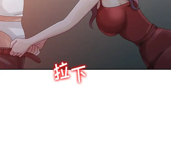 [韩国漫画] 姐姐的秘密 剧情,熟女人妻,巨乳大奶#[101P]-96