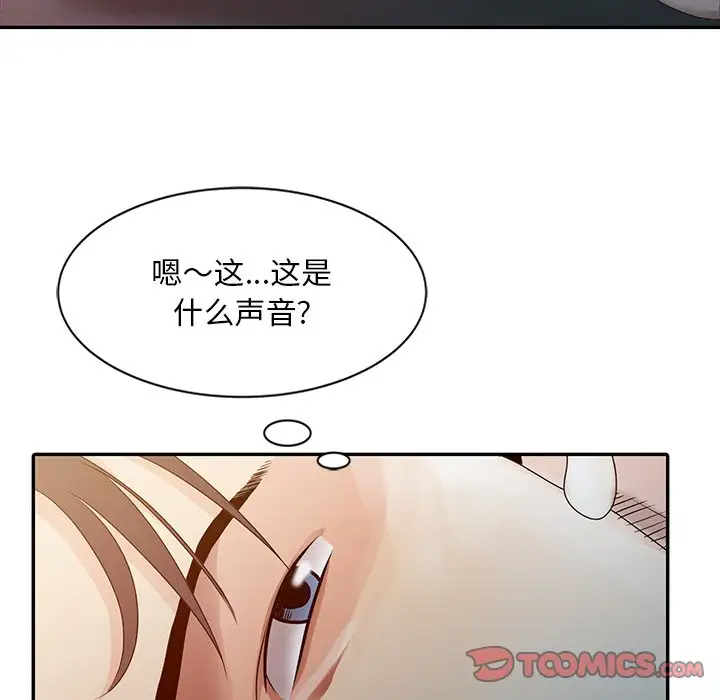 [韩国漫画] 姐姐的秘密 剧情,熟女人妻,巨乳大奶#[101P]-98