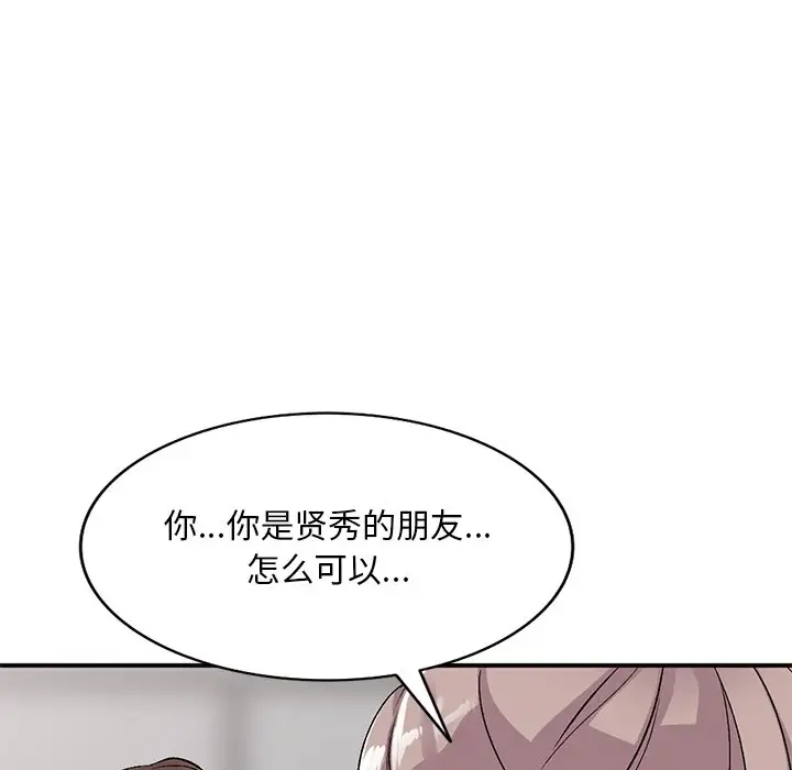 [韩国漫画] 姐姐的秘密 剧情,熟女人妻,巨乳大奶#[138P]-103