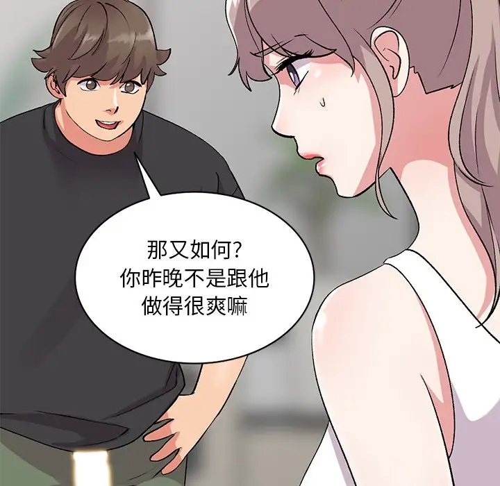 [韩国漫画] 姐姐的秘密 剧情,熟女人妻,巨乳大奶#[138P]-104