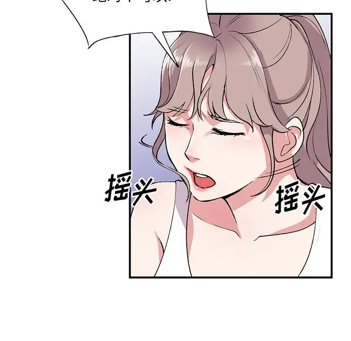 [韩国漫画] 姐姐的秘密 剧情,熟女人妻,巨乳大奶#[138P]-108