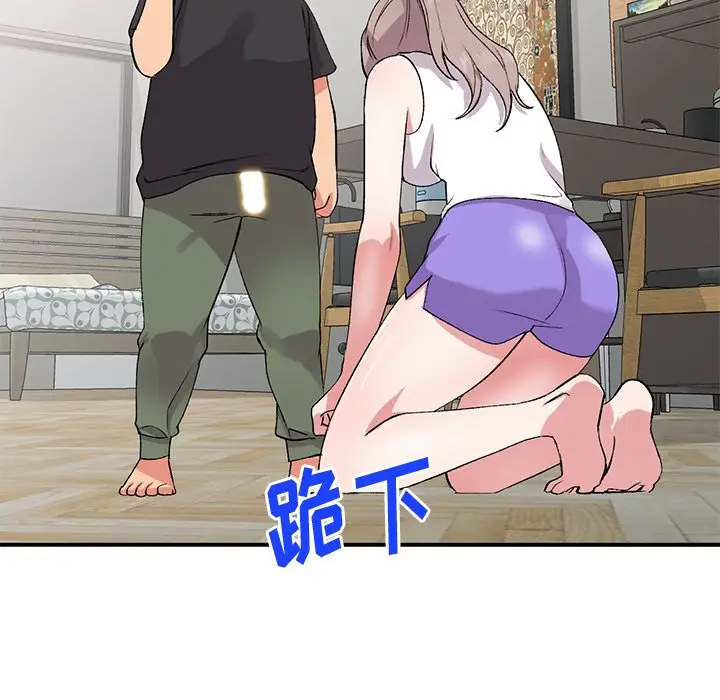 [韩国漫画] 姐姐的秘密 剧情,熟女人妻,巨乳大奶#[138P]-110