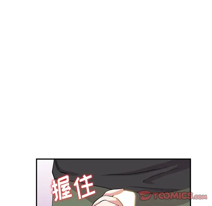 [韩国漫画] 姐姐的秘密 剧情,熟女人妻,巨乳大奶#[138P]-111