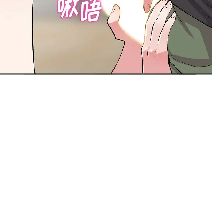 [韩国漫画] 姐姐的秘密 剧情,熟女人妻,巨乳大奶#[138P]-119