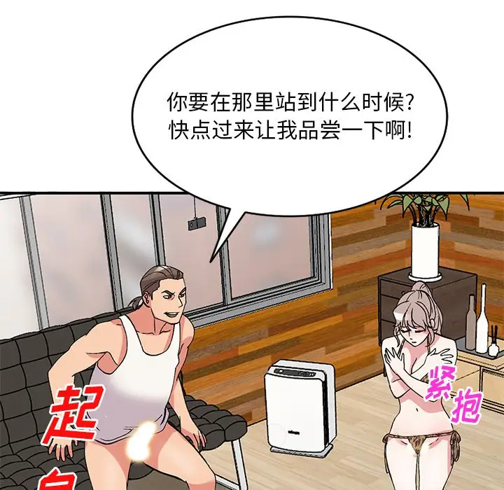 [韩国漫画] 姐姐的秘密 剧情,熟女人妻,巨乳大奶#[138P]-12