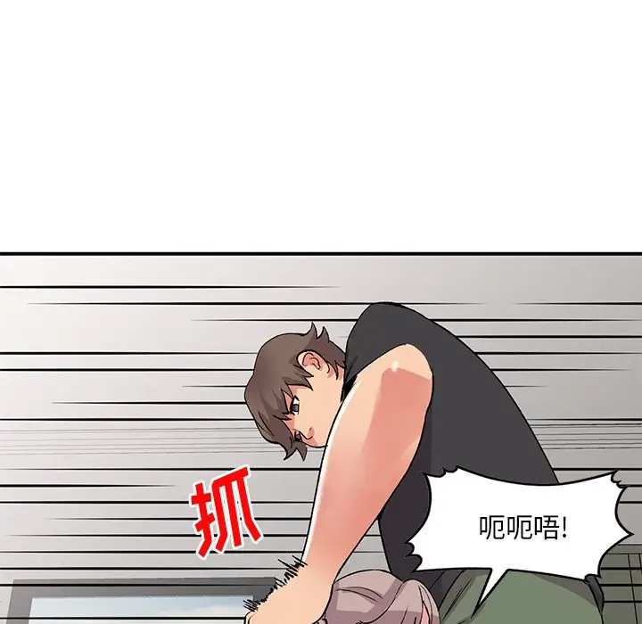 [韩国漫画] 姐姐的秘密 剧情,熟女人妻,巨乳大奶#[138P]-120