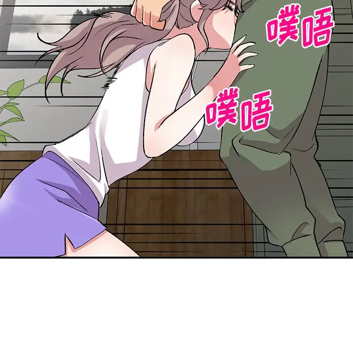 [韩国漫画] 姐姐的秘密 剧情,熟女人妻,巨乳大奶#[138P]-121