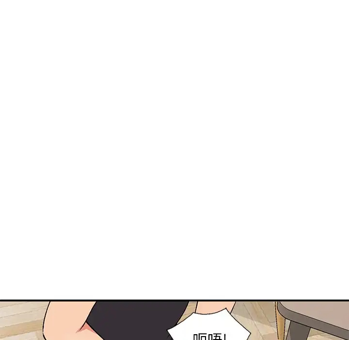 [韩国漫画] 姐姐的秘密 剧情,熟女人妻,巨乳大奶#[138P]-122