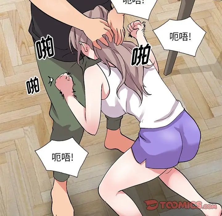 [韩国漫画] 姐姐的秘密 剧情,熟女人妻,巨乳大奶#[138P]-123