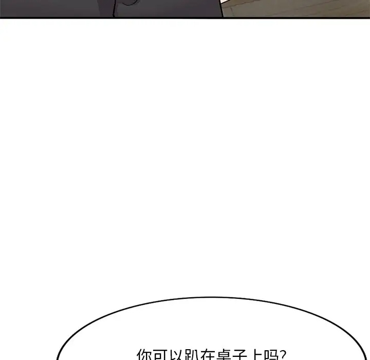 [韩国漫画] 姐姐的秘密 剧情,熟女人妻,巨乳大奶#[138P]-131