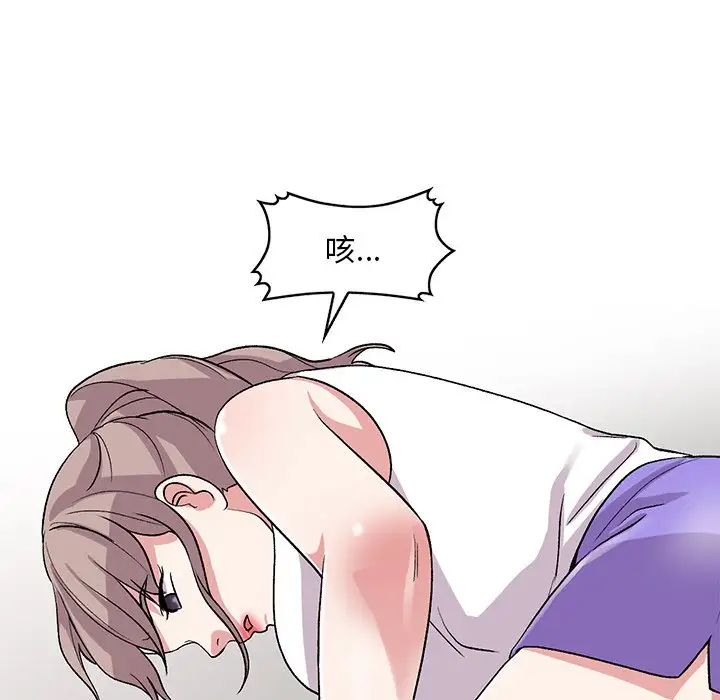 [韩国漫画] 姐姐的秘密 剧情,熟女人妻,巨乳大奶#[138P]-134