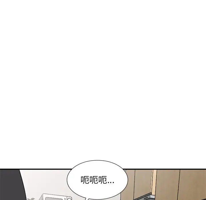 [韩国漫画] 姐姐的秘密 剧情,熟女人妻,巨乳大奶#[138P]-136
