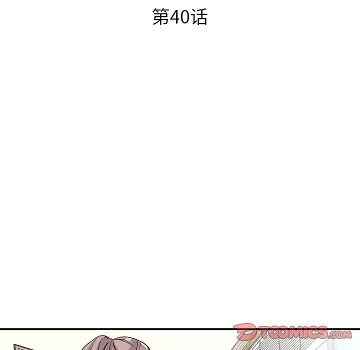 [韩国漫画] 姐姐的秘密 剧情,熟女人妻,巨乳大奶#[138P]-15