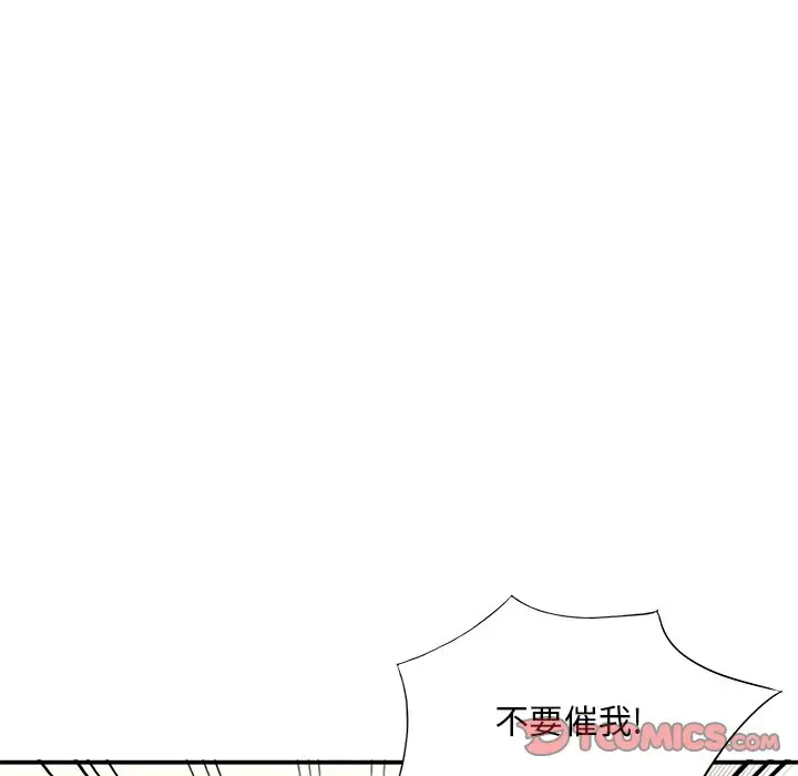 [韩国漫画] 姐姐的秘密 剧情,熟女人妻,巨乳大奶#[138P]-21