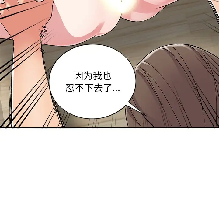 [韩国漫画] 姐姐的秘密 剧情,熟女人妻,巨乳大奶#[138P]-25