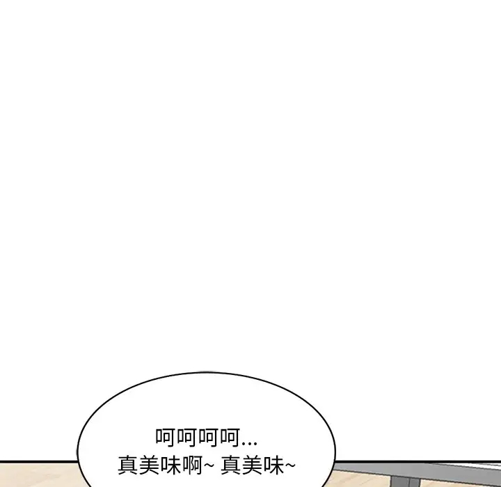 [韩国漫画] 姐姐的秘密 剧情,熟女人妻,巨乳大奶#[138P]-26