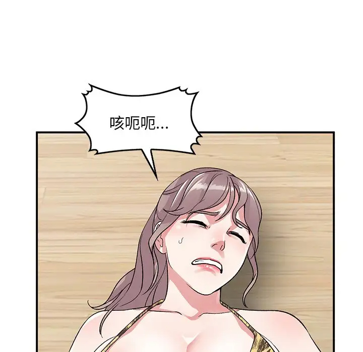 [韩国漫画] 姐姐的秘密 剧情,熟女人妻,巨乳大奶#[138P]-29