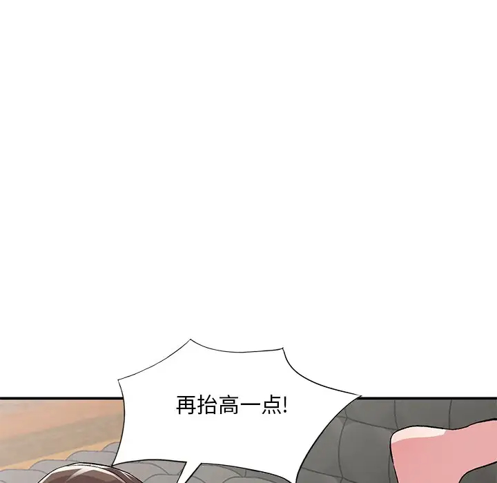 [韩国漫画] 姐姐的秘密 剧情,熟女人妻,巨乳大奶#[138P]-31