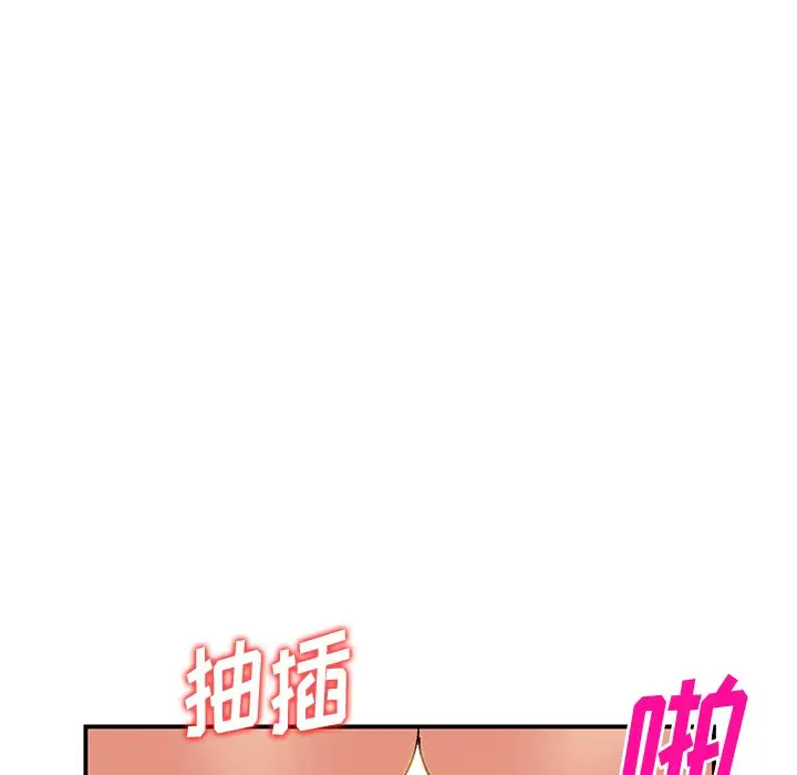 [韩国漫画] 姐姐的秘密 剧情,熟女人妻,巨乳大奶#[138P]-40