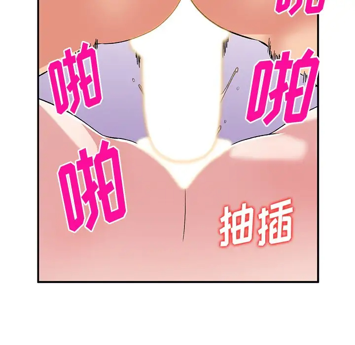 [韩国漫画] 姐姐的秘密 剧情,熟女人妻,巨乳大奶#[138P]-41