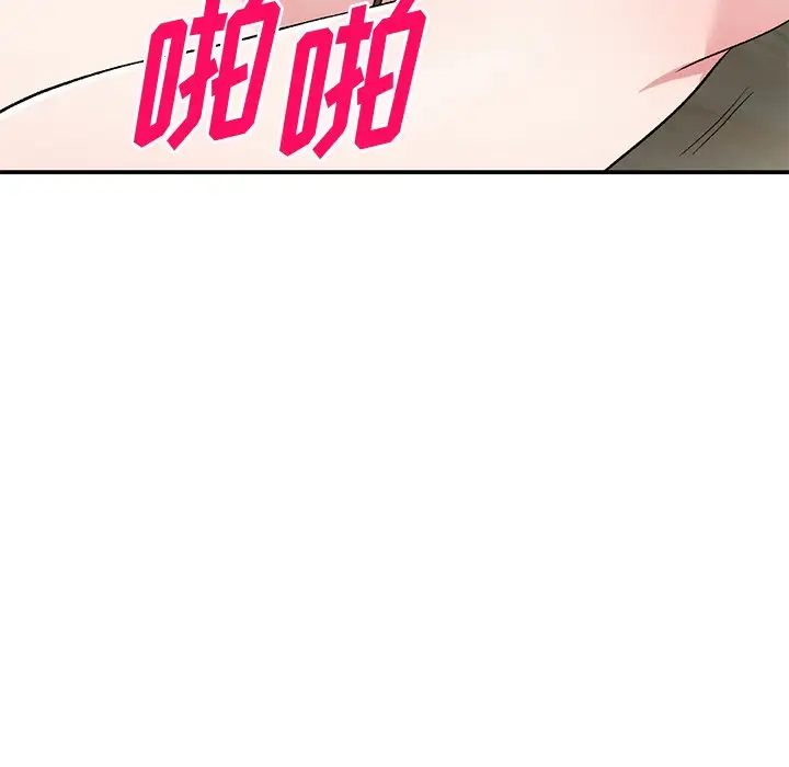 [韩国漫画] 姐姐的秘密 剧情,熟女人妻,巨乳大奶#[138P]-44