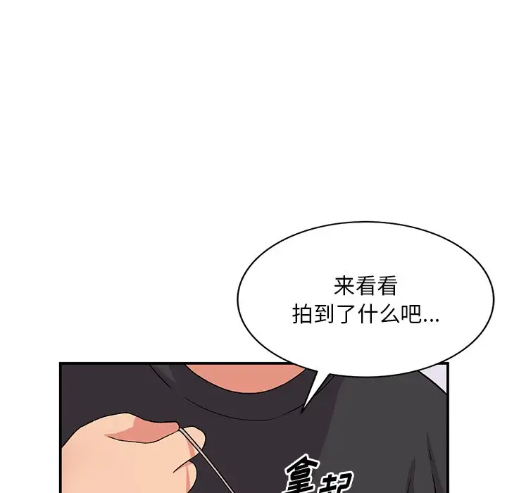 [韩国漫画] 姐姐的秘密 剧情,熟女人妻,巨乳大奶#[138P]-47