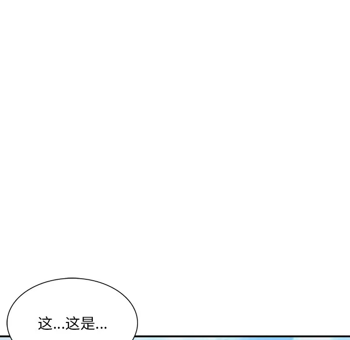 [韩国漫画] 姐姐的秘密 剧情,熟女人妻,巨乳大奶#[138P]-49