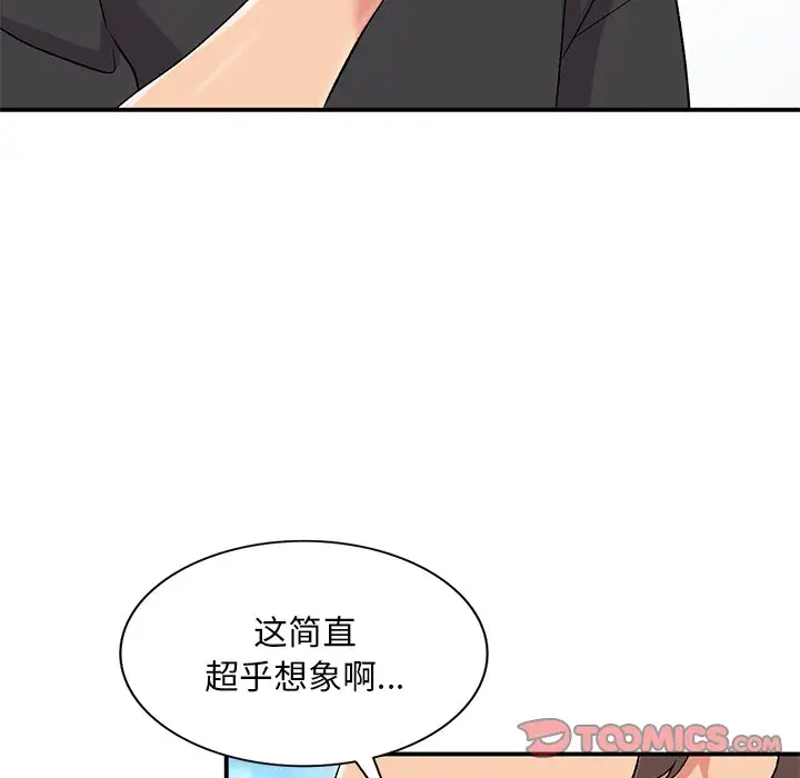[韩国漫画] 姐姐的秘密 剧情,熟女人妻,巨乳大奶#[138P]-51