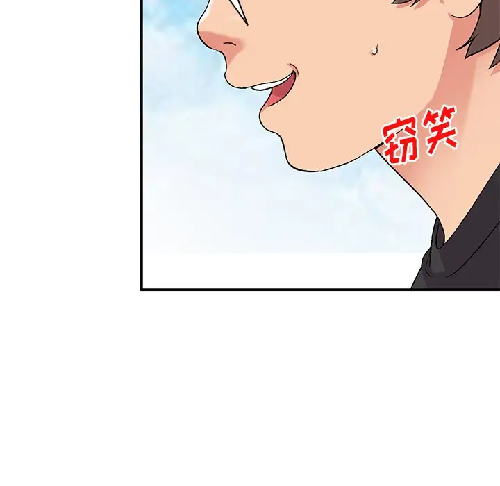 [韩国漫画] 姐姐的秘密 剧情,熟女人妻,巨乳大奶#[138P]-52