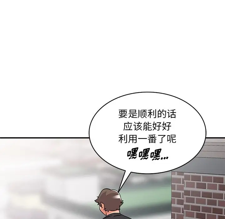 [韩国漫画] 姐姐的秘密 剧情,熟女人妻,巨乳大奶#[138P]-53