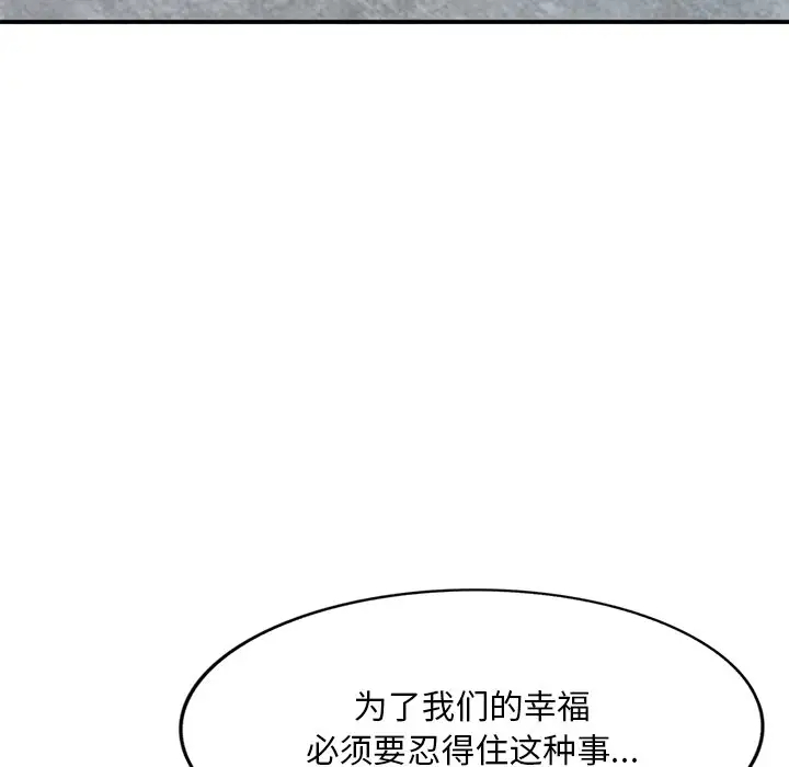 [韩国漫画] 姐姐的秘密 剧情,熟女人妻,巨乳大奶#[138P]-65